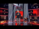 Андрей Давидян - Georgia on my mind (Голос, 04.10.2013)